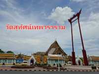 ชมวัดสุทัศนฺใจ❤️กลางพระนคร
