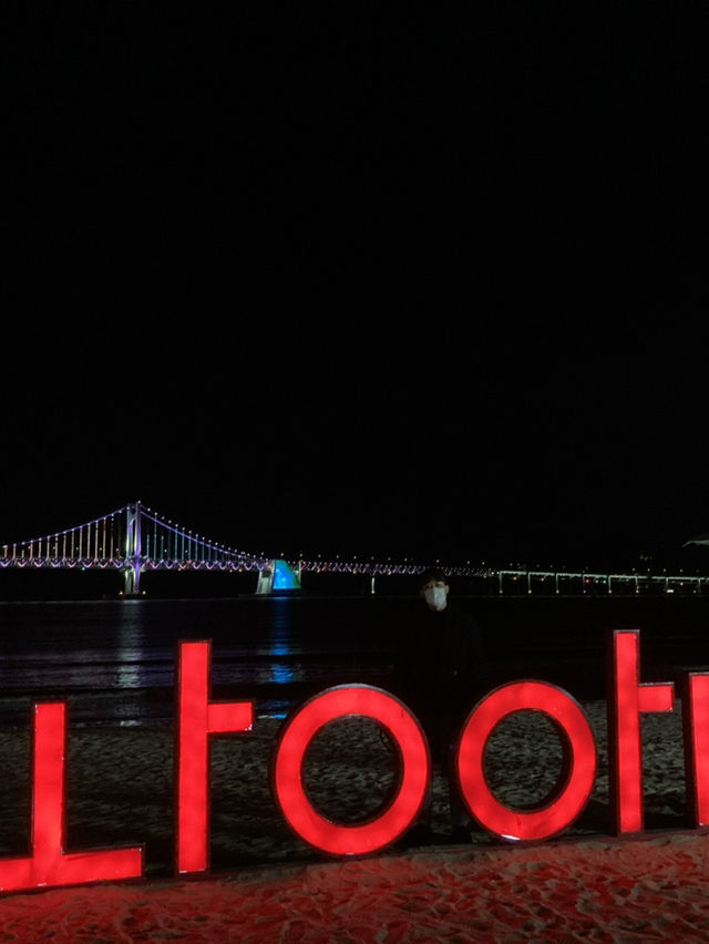 광안리 이렇게만 가세요 ‼️