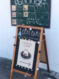 🍜 행궁동 맛집 이치하치, 일본 가정식의 정석! 