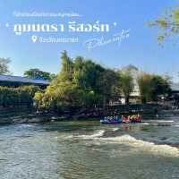ภูมนตรา รีสอร์ท นครนายก ที่พักริมน้ำ กิจกรรมแน่น