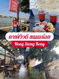 คาเฟวิวดี ตลาดน้อย