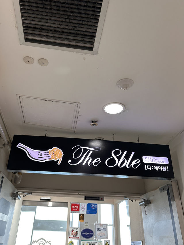 광안리 데이트 맛집 디에이블 광안점