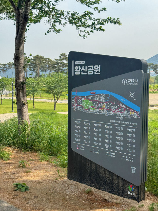 꽃보며 산책하기 좋은 ‘황산공원’