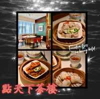 點天下茶樓．端午啖鮮記