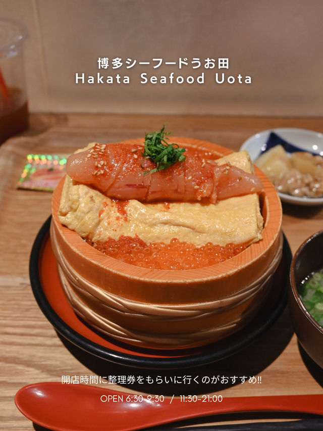 【福岡】3泊4日おすすめプラン‼︎1泊9,500円で泊まれるホテルも？！