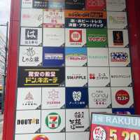 【埼玉/大宮🇯🇵】東口1の商業施設🌳大宮ラクーン