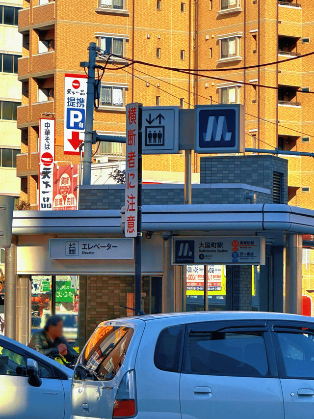 Only 1 Minute from the Station?! This Osaka Hotel Surprised Us in the Best Way!
