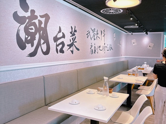 潮台菜一點也不台~龍蝦三明治超好吃