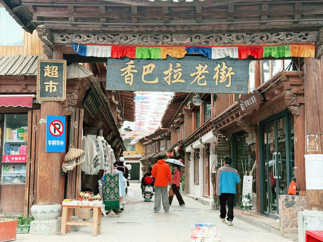 【中国・香格里拉 独克古城】チベット文化が色濃く残る、高原の歴史街区