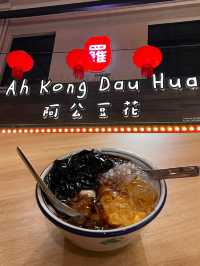 Penang | Retro-Style Traditional Tau Fu Fa Shop 📺