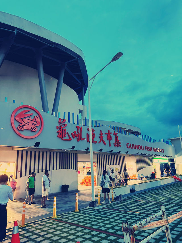 台灣北海岸 龜吼漁港