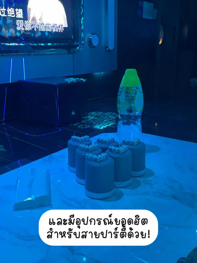 รีวิว KTV คาราโอเกะสุดฮิตแบบจีน ๆ ที่หางโจว 🎤🇨🇳