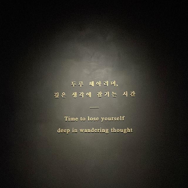 국립중앙박물관