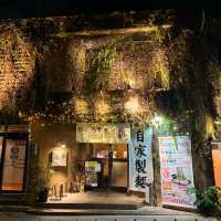 藏身國際通巷弄的黑蒜拉麵──沖繩「琉家本店」食記
