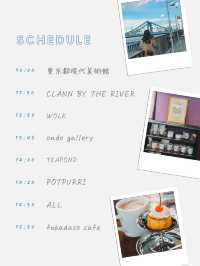 【東京】＼8スポットを巡る／清澄白河おでかけプラン☕️