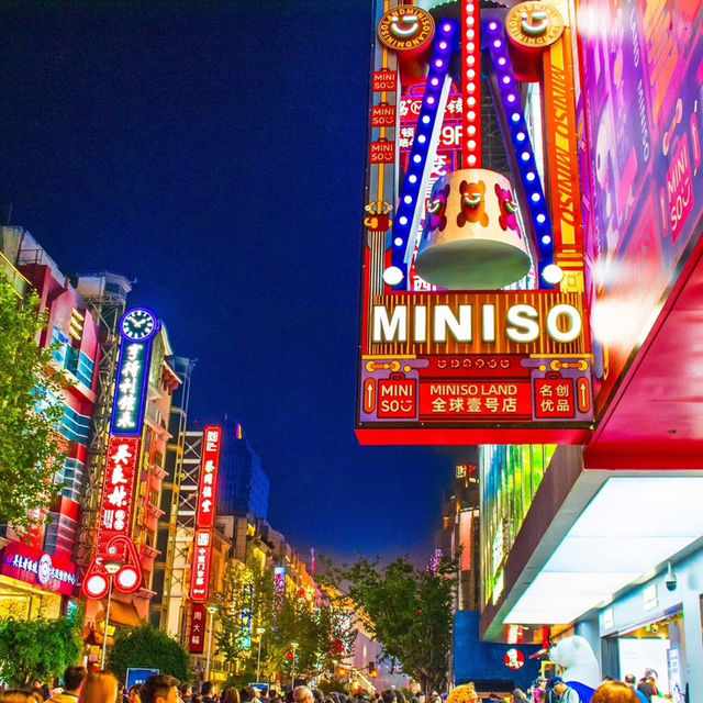  ถนนหนานจิง( Nanjing Road )