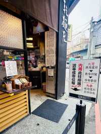 輕奢旅行～隱藏巷弄內的美食