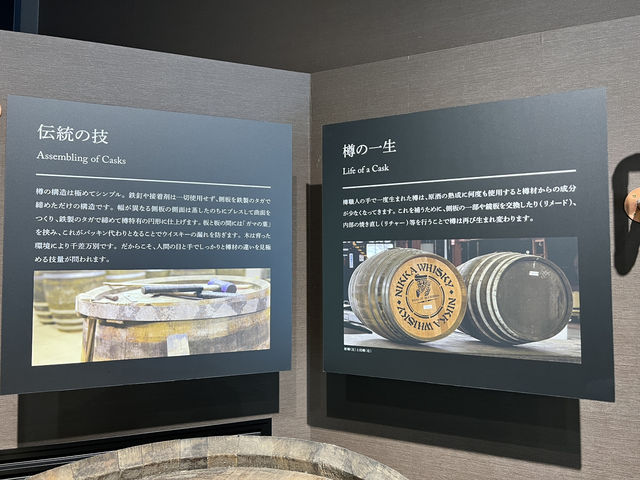 🍷 Whisky, Nature & Craft – A Family-Friendly Stop at Nikka Sendai