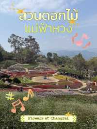 สวนดอกไม้แม่ฟ้าหลวง