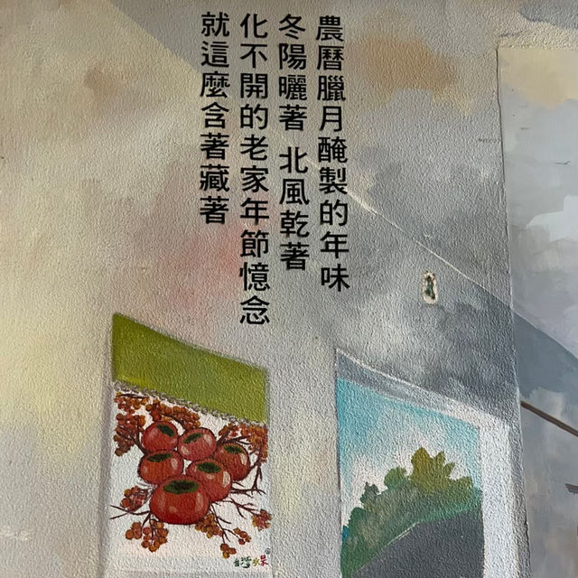 漫步新竹眷村博物館：時光靜好的懷舊之旅！