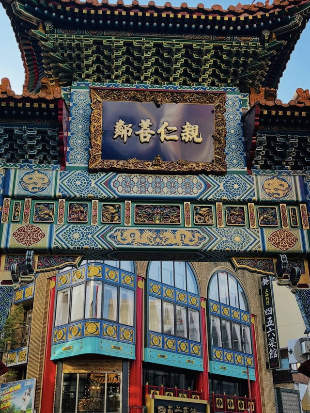 【南京町（神戸中華街）】食べ歩き天国！神戸で味わう本格中華グルメ旅🍜✨
