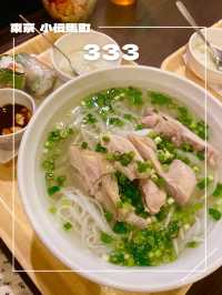 【東京/小伝馬町】お気に入りのフォーをご紹介🇻🇳💛