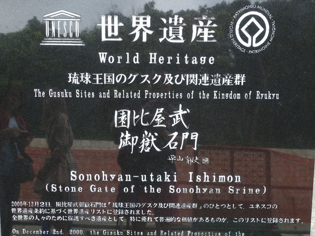 🏯 A Glimpse into Ryukyu Heritage – Shuri Castle, Okinawa