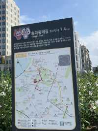 공원과 산책로