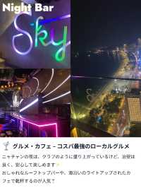 【夏休みにおすすめ🌻】ベトナムの穴場スポット🇻🇳ニャチャン