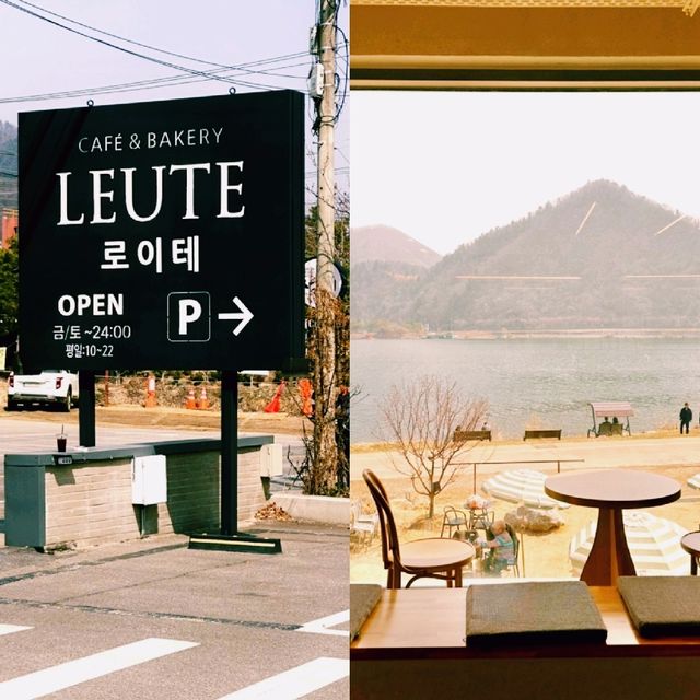 북한강 뷰 끝판왕, 카페 로이테 또 가고 싶다