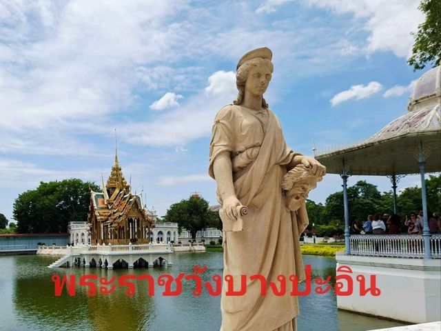 เที่ยวบางปะอิน One Day Trip✨️
