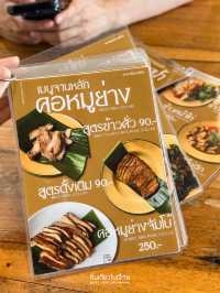น้ำพริกอร่อยตีคู่อาหารจานหลักมาก