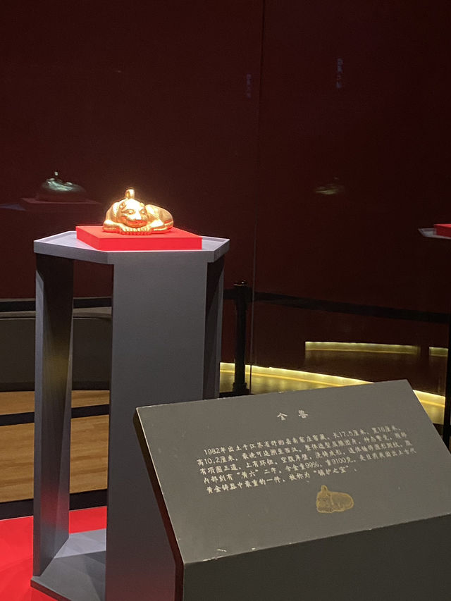 南京博物院 🥇 國家一級 博物館