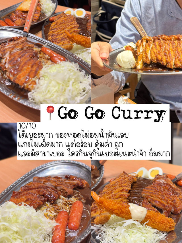 รวมของกินทุกมื้อในโอซาก้า! ดูจบเซฟตามรอยได้เลย