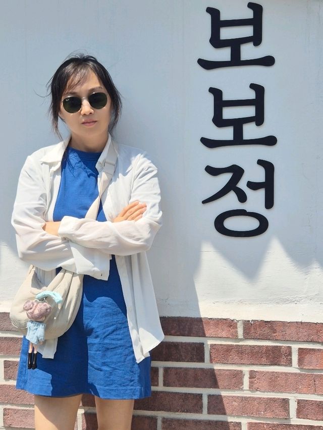로스팅한원두맛이 좋은 🤎삼척구옥카페 보보정