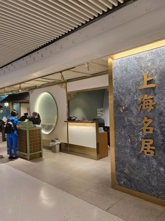 抵食滬式午餐