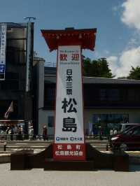 【宮城】美しい海が魅力の日本三景のひとつ | 松島