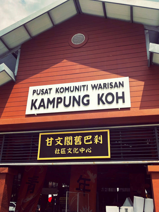 Summer Trip Itinerary – 2 Days in Sitiawan & Surroundings