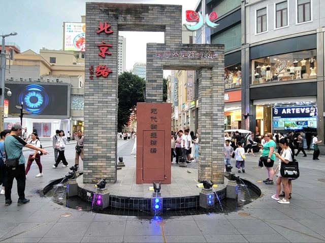 廣州｜北京路步行街