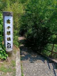 九州宮崎必去祕境-高山千穗