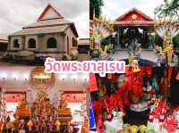 วัดพระยาสุเรน