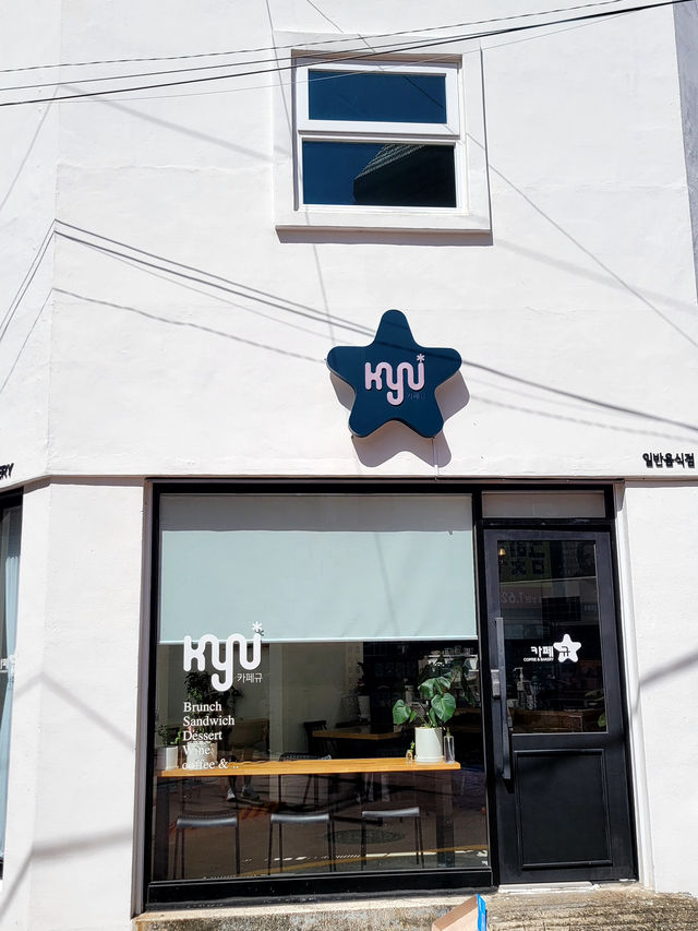 커피 한 잔의 여유가 있는 동네 카페