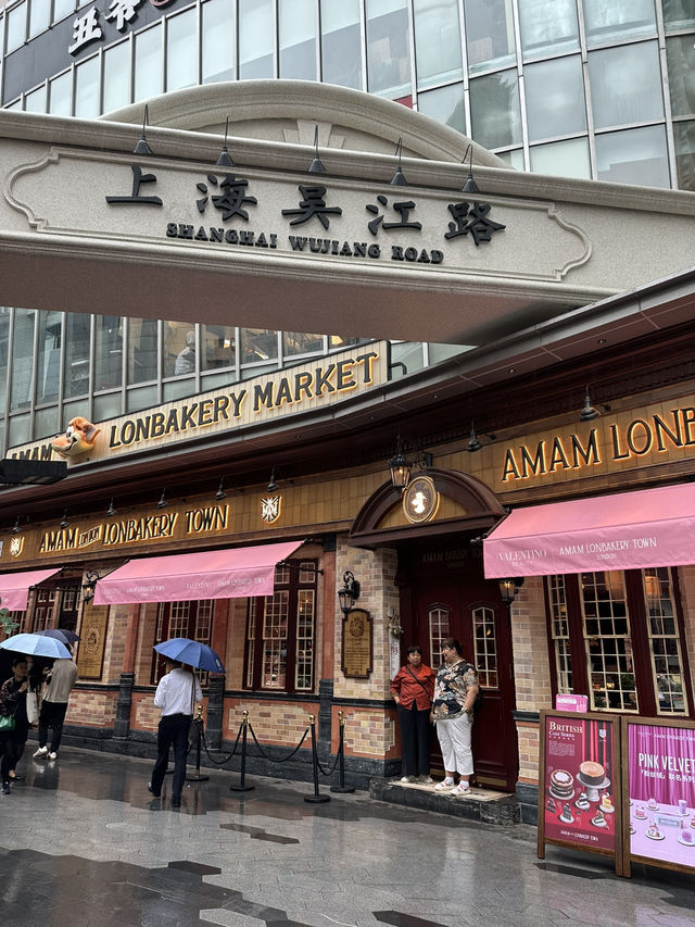 AMAM bakery อร่อยแสงออกปาก 