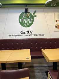 본죽에서 맛있는 식사