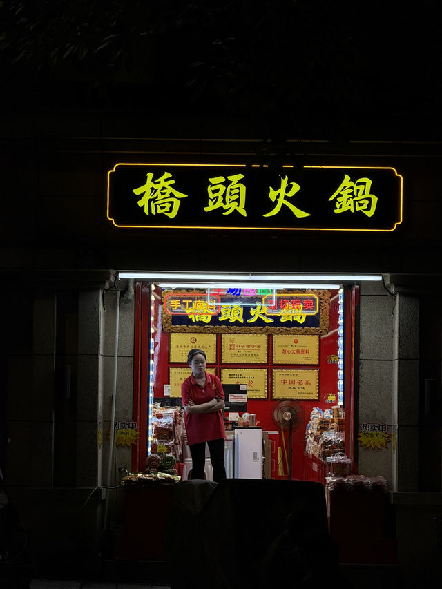 Chongqing – City of Mountains