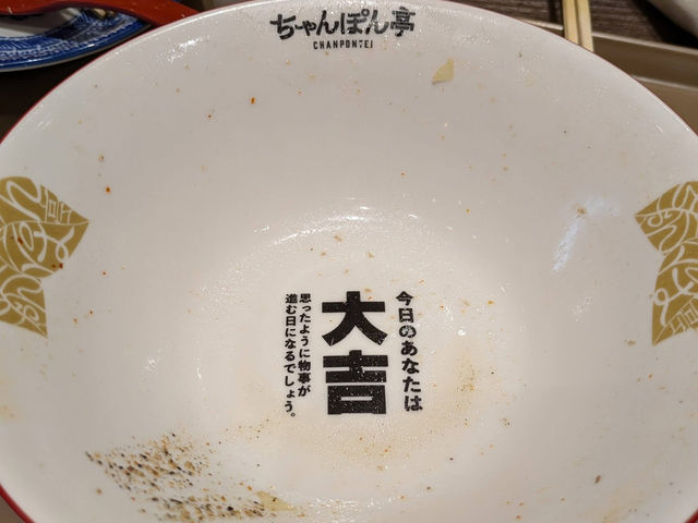 大阪🇯🇵 🍜 相見恨晚的拉麵｜近江強棒麵
