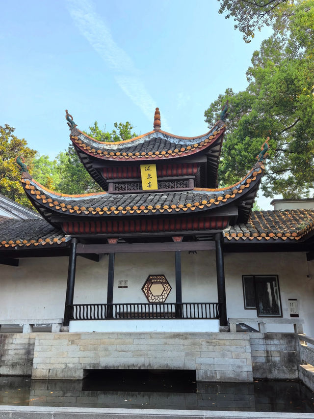 Yuelu Academy 📚 