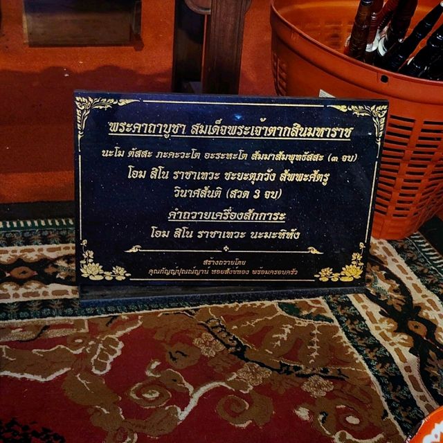 สมเด็จพระเจ้าตากสินมหาราช