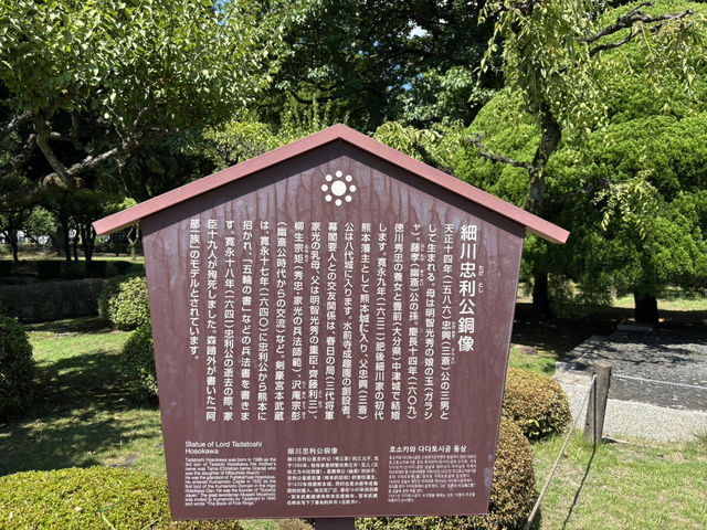 熊本・水前寺成趣園：從信仰到歷史的文化散策園地