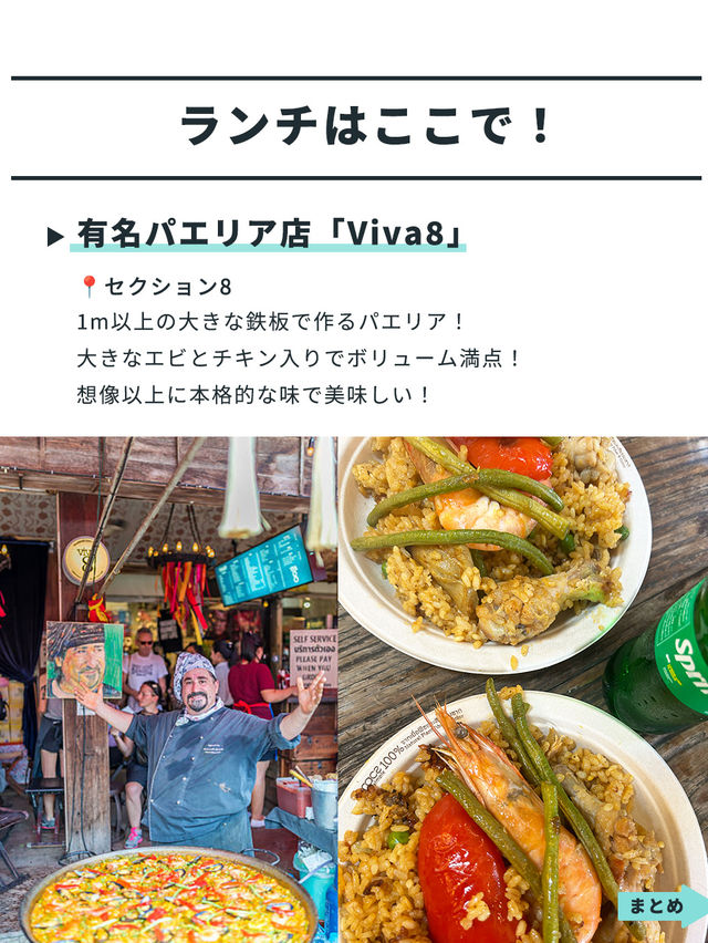 【タイ最大級】土日限定マーケット！